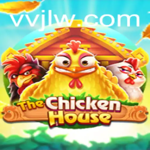 The Chicken House: An Engaging Farm Adventure